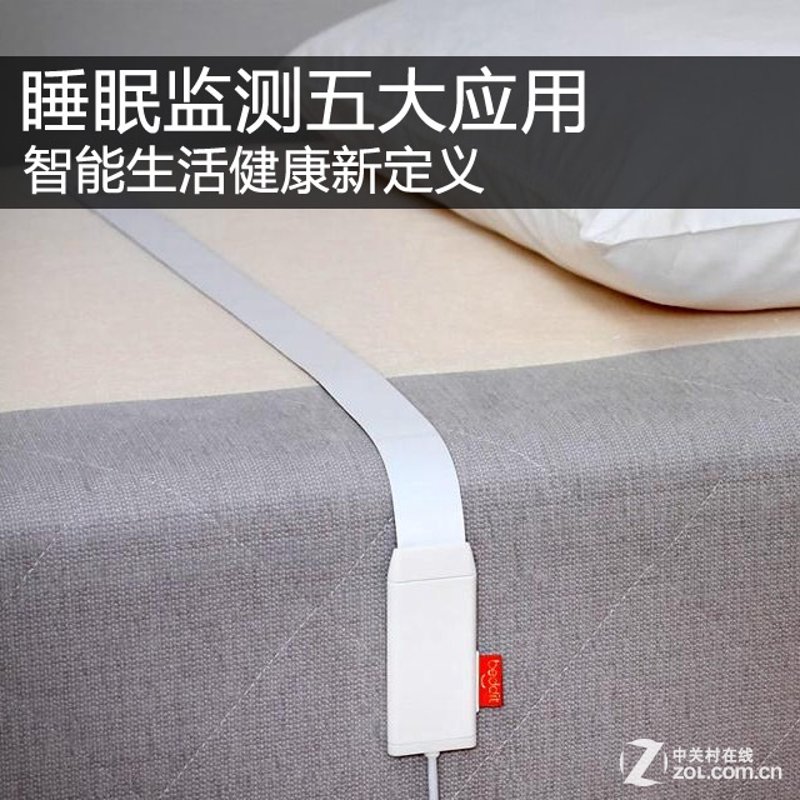 智能健康监测