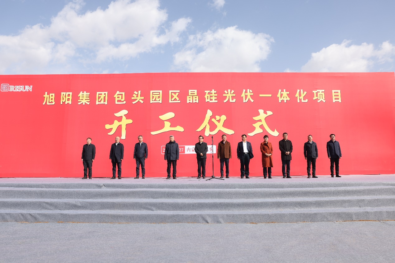 包头bsports新能源科技有限公司