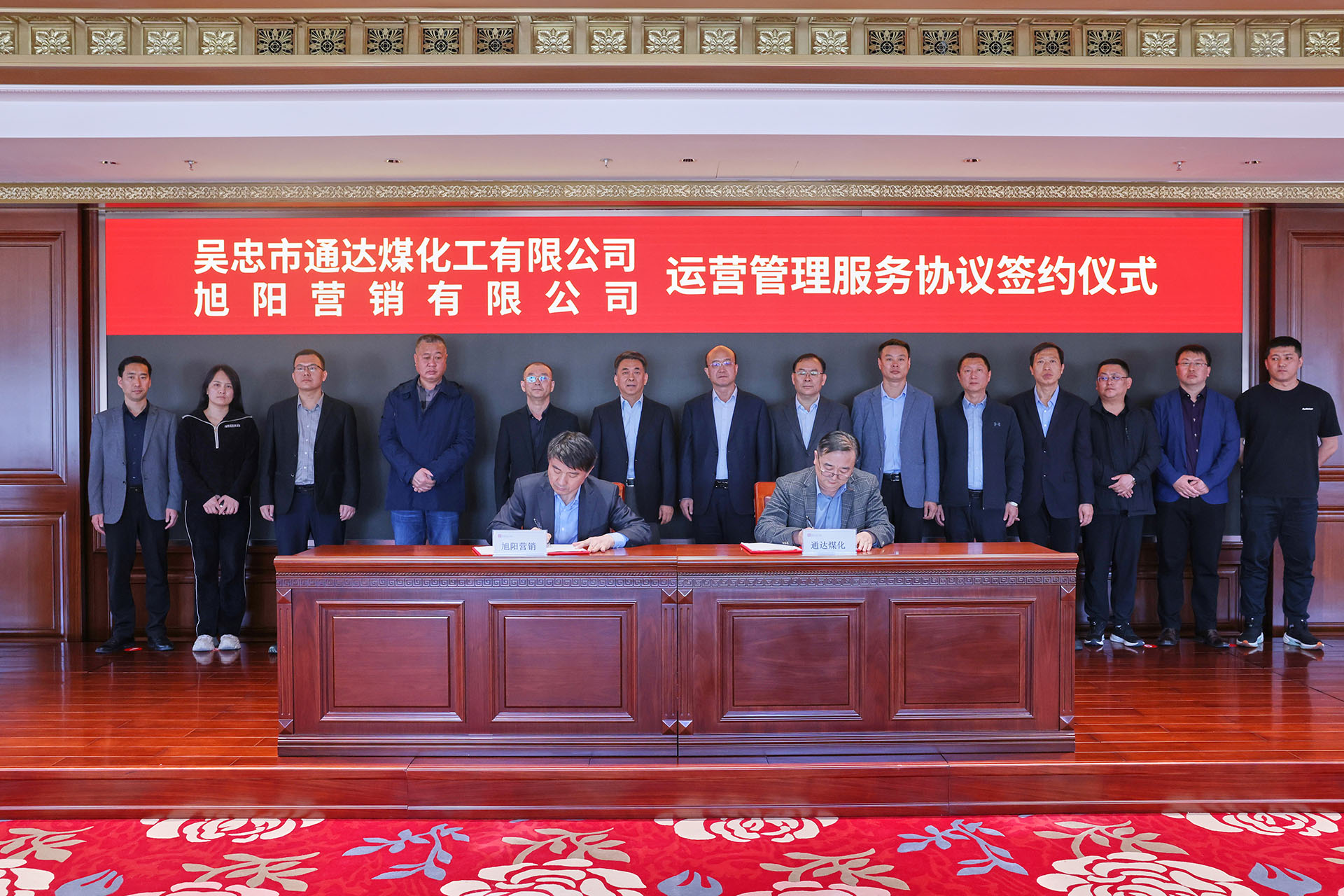 吴忠市通达煤化工有限公司