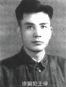 城市普通工人月薪不过40元