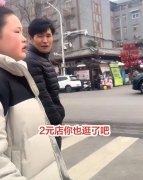 你还有什么不满足？” 每