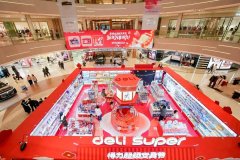 <strong>哪吒等IP组成的闹春拱门</strong>