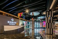 酒泉尚宏商贸有限公司（