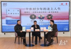 <strong>承载着对时代发展的体悟</strong>