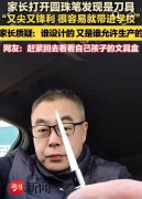 这支笔与普通圆珠笔无异