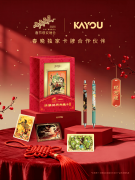 该礼盒以“马”为核心内容