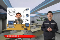 <b>随着“平电教培” LOGO 在智慧教室屏幕上徐徐展</b>