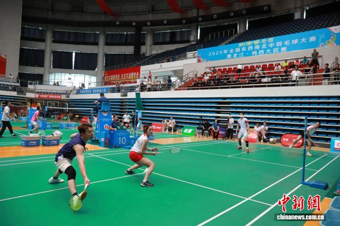 全国东西南北中羽毛球大赛鸡西大区赛今日开赛