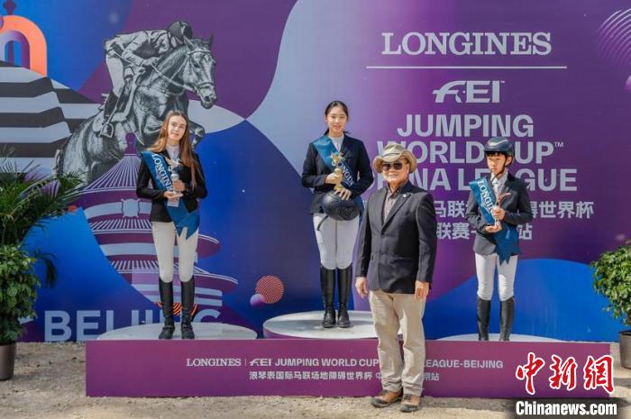 北京站正式揭幕2025年浪琴表国际马联场地障碍世