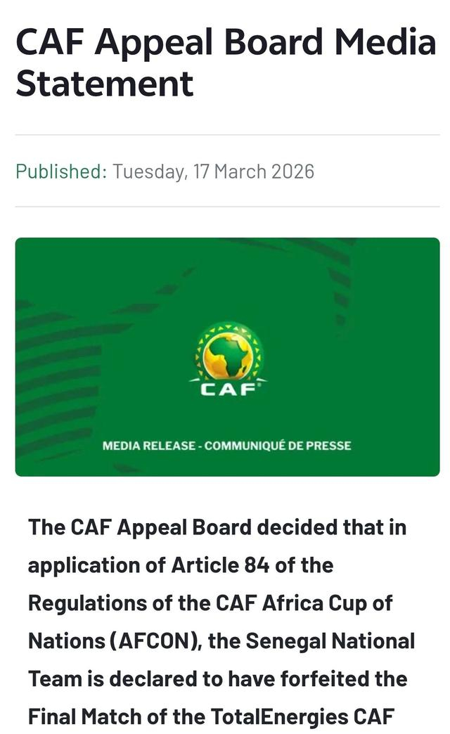 塞内加尔抗议点球退场引争议，非洲杯冠军改判