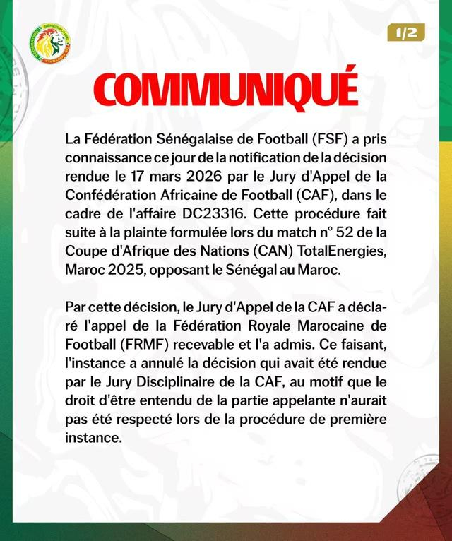 塞内加尔抗议点球退场引争议，非洲杯冠军改判