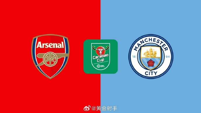 曼城联赛杯决赛后首名蹭票者被控 新法案严惩无