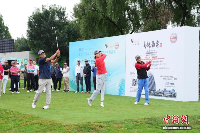 百余位爱心人士共聚绿茵场 以高尔夫之名助力残