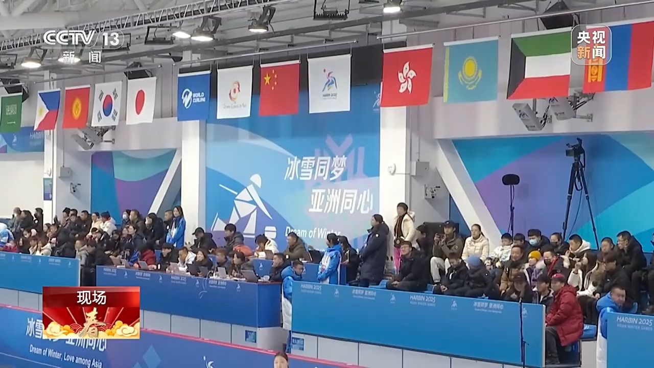 第九届亚冬会在哈尔滨迎来代表团抵达高峰，赛