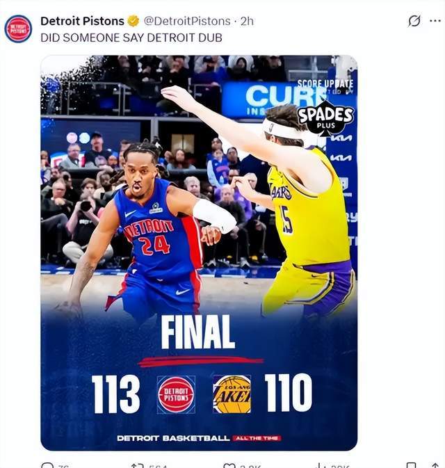 詹金斯25秒6分绝杀湖人 活塞终结9连胜