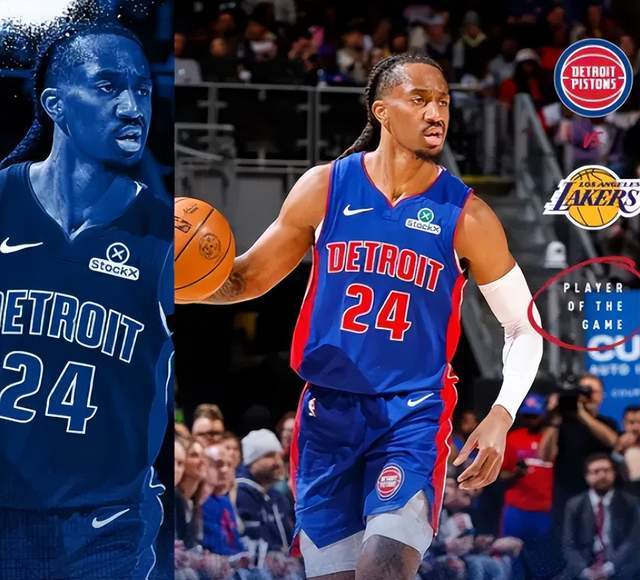 詹金斯25秒6分绝杀湖人 活塞终结9连胜