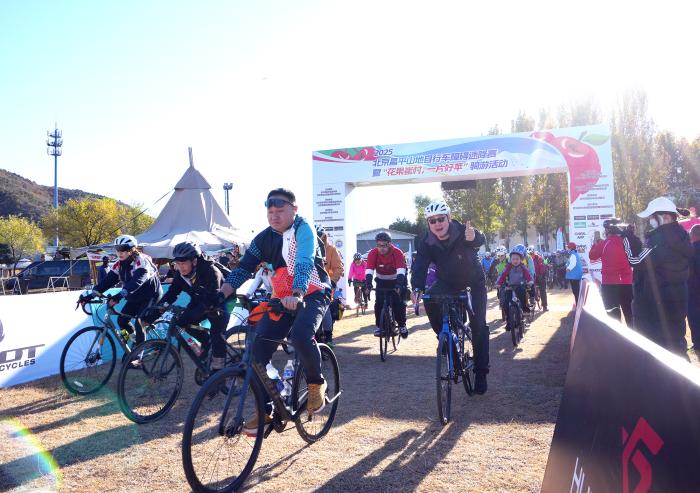 首届2025北京昌平山地自行车障碍速降赛开赛 尚新